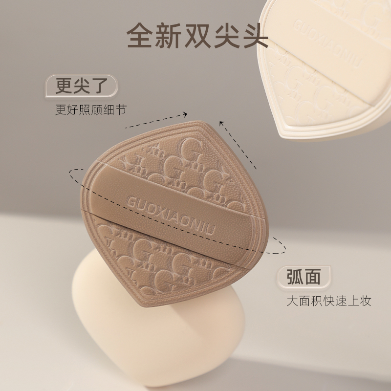 郭小妞奶咖粉扑