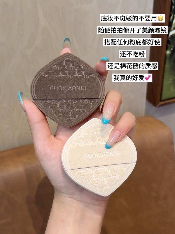 郭小妞奶咖粉扑
