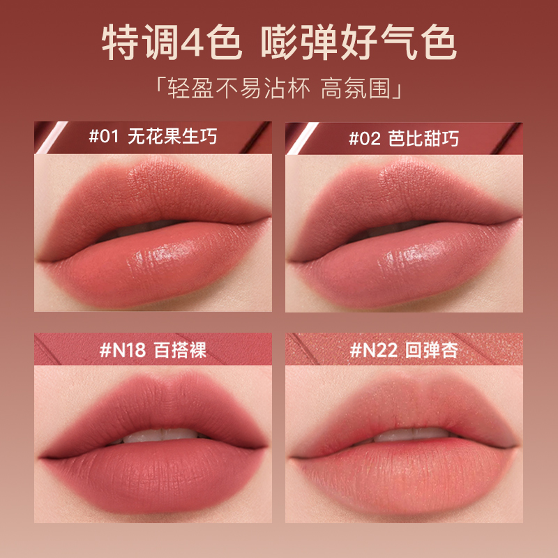 缎光唇粉霜