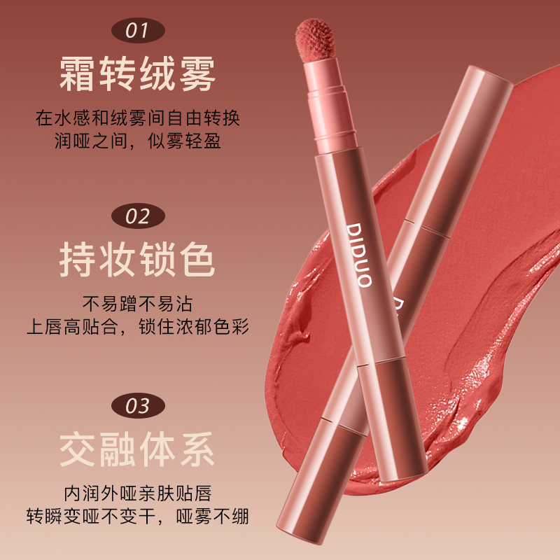 缎光唇粉霜