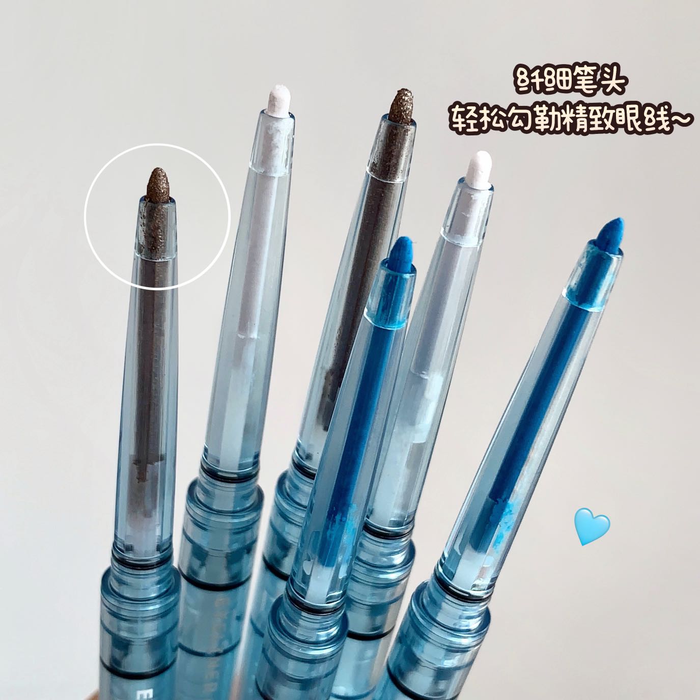 闪点玩妆眼线胶笔