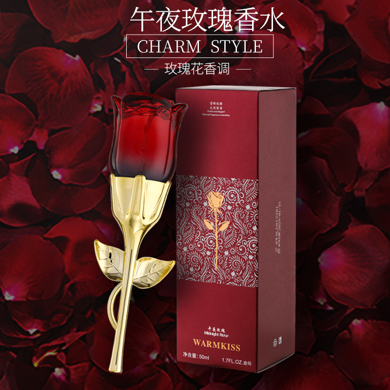 WARMKISS午夜玫瑰香水