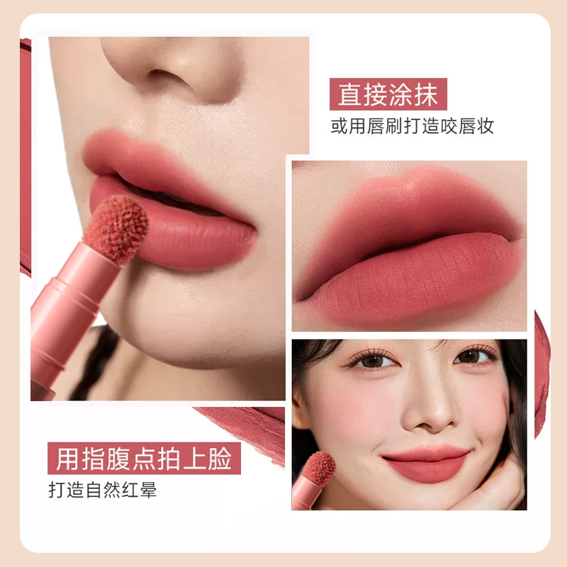 缎光唇粉霜