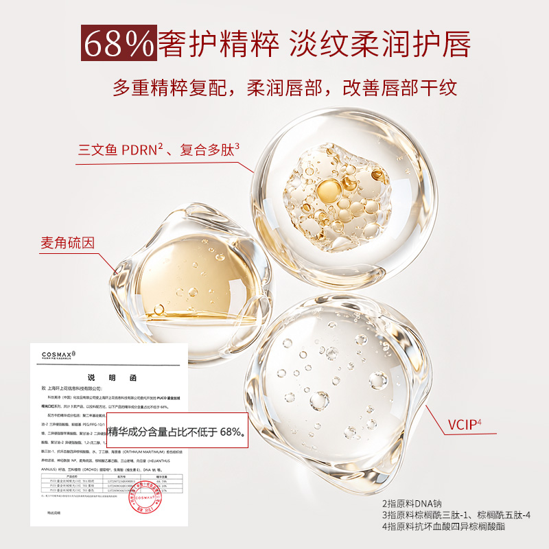 PUCO小金管口红